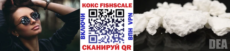 Где купить Прохладный ГАШИШ Галлюциногенные грибы АМФ Кетамин А ПВП Каннабис Меф