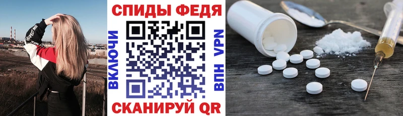 как найти закладки  Прохладный  Амфетамин VHQ 