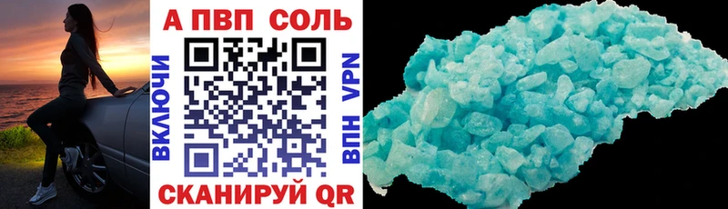 ОМГ ОМГ как зайти  Прохладный  Alpha PVP кристаллы 