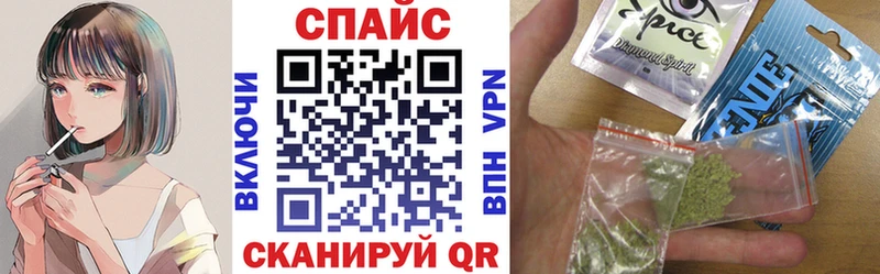 купить закладку Прохладный Бутират вода