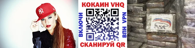 Cocaine Колумбийский  Прохладный 