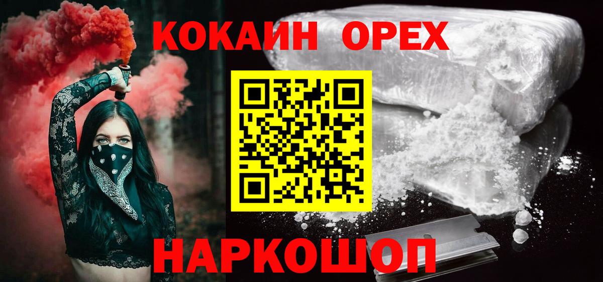 COCAIN Боливия Прохладный