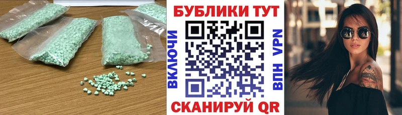 Ecstasy ешки  ссылка на мегу вход  Прохладный 