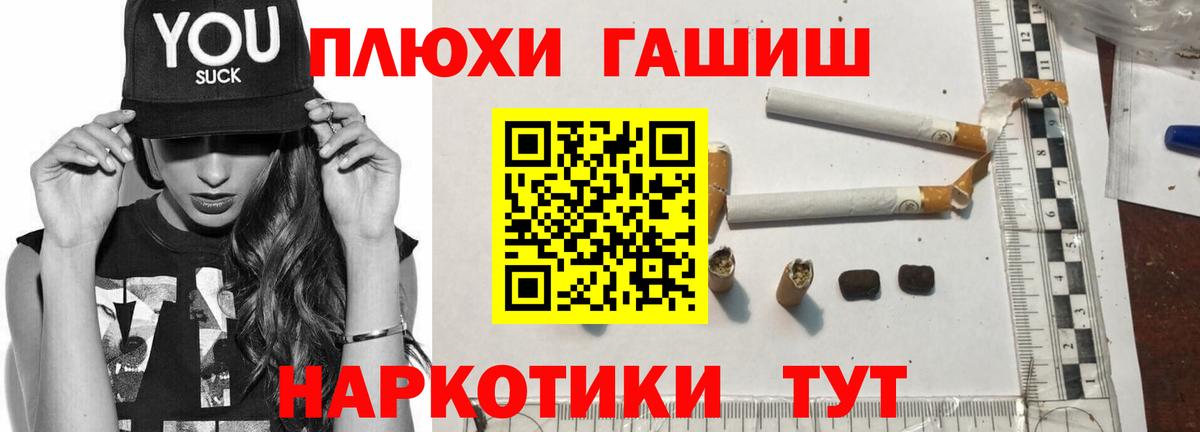 Alpha PVP Прохладный
