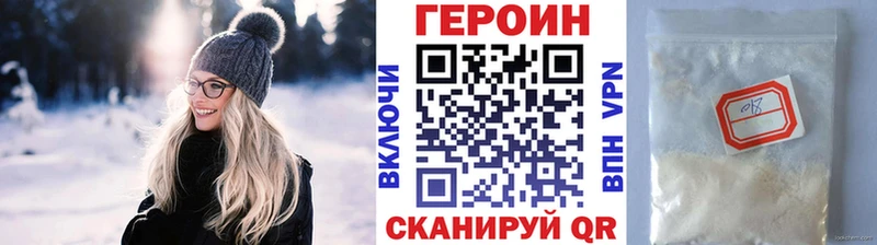 OMG   Прохладный  Героин белый  сколько стоит 