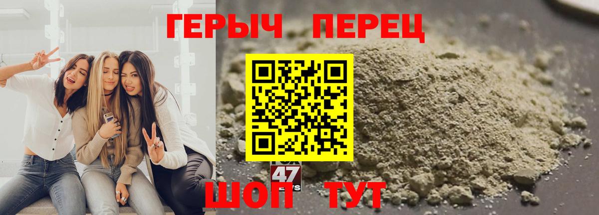 Прохладный  ГЕРОИН Heroin  Героин  Вход с VPN 