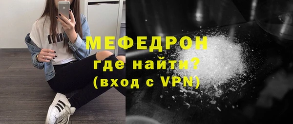 spice Осташков