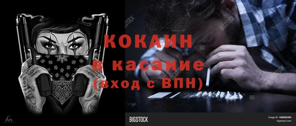 MDMA Premium VHQ Алексин