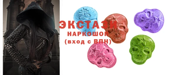 MDMA Premium VHQ Алексин