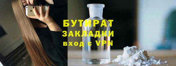 ECSTASY Абинск