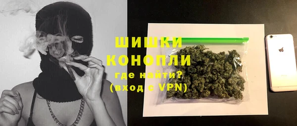 MDMA Premium VHQ Алексин