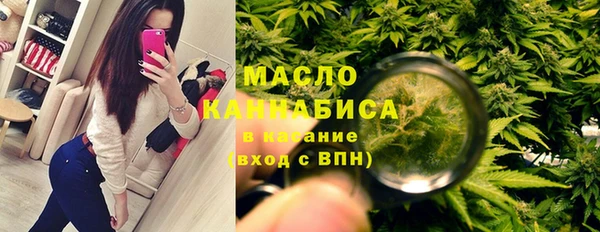кокаин Осинники