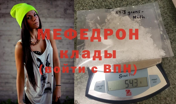 MDMA Premium VHQ Алексин