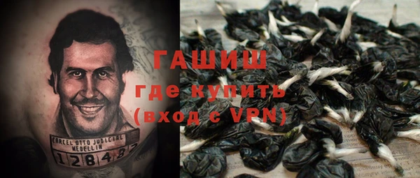 кокаин Осинники
