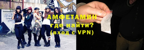 MDMA Premium VHQ Алексин