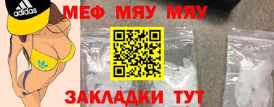 альфа пвп Усть-Джегута