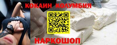COCAINE Усть-Илимск