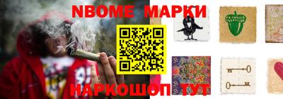 альфа пвп Усть-Джегута