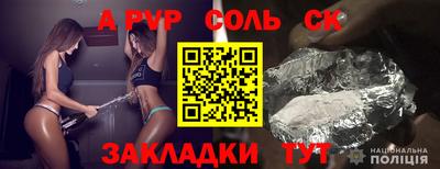COCAINE Усть-Илимск