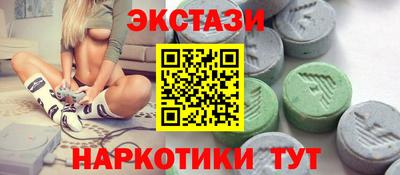 COCAINE Усть-Илимск