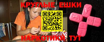 альфа пвп Усть-Джегута