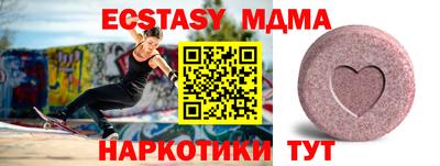 альфа пвп Усть-Джегута