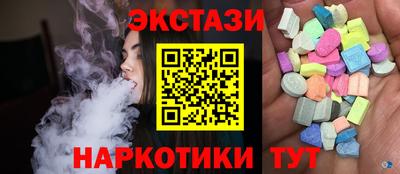 COCAINE Усть-Илимск
