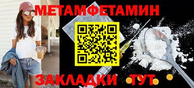 COCAINE Усть-Илимск