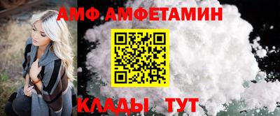 альфа пвп Усть-Джегута