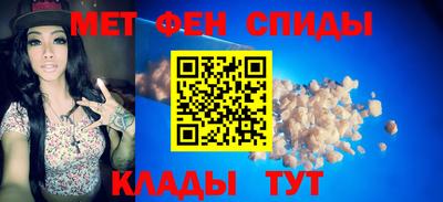 альфа пвп Усть-Джегута