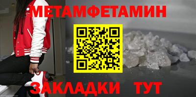 альфа пвп Усть-Джегута