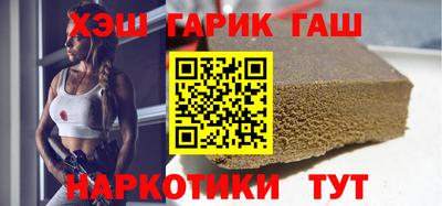 альфа пвп Усть-Джегута