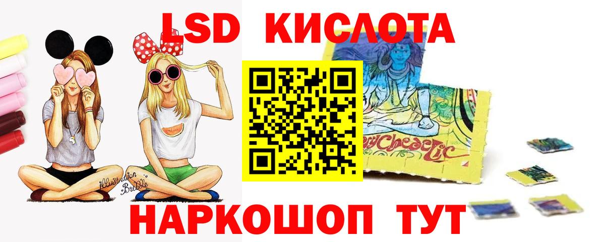 Прохладный  Лсд 25 экстази ecstasy  Вход с VPN  ЛСД экстази ecstasy 