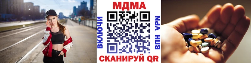 где продают наркотики Прохладный МДМА кристаллы