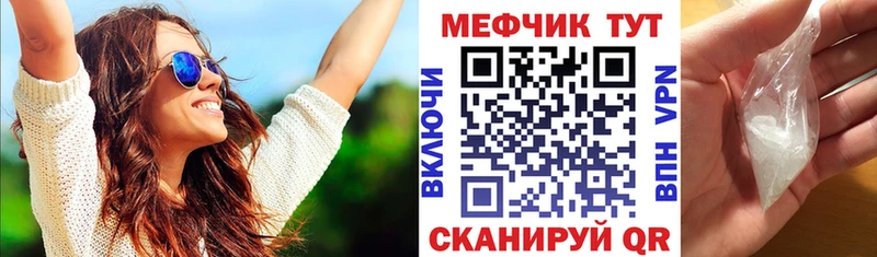 где продают   Прохладный  маркетплейс как зайти  МЯУ-МЯУ VHQ 