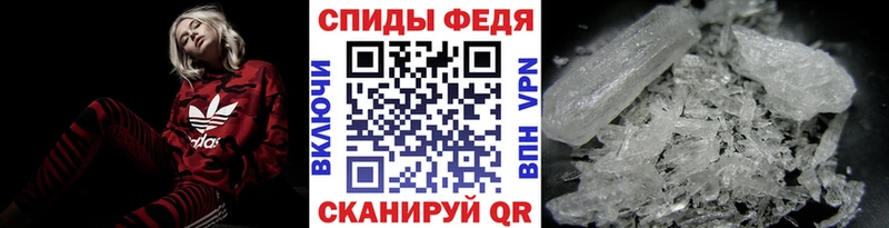 дарк нет состав  Прохладный  МЕТАМФЕТАМИН мет 