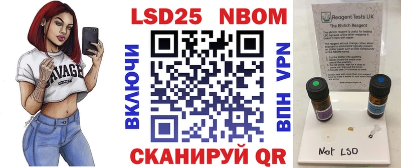 Марки N-bome 1,8мг  купить наркоту  MEGA ONION  Прохладный 