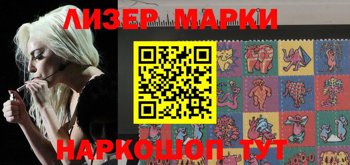 Марки N-bome 1500мкг  Марки N-bome 1500мкг  Вход с VPN  Прохладный 