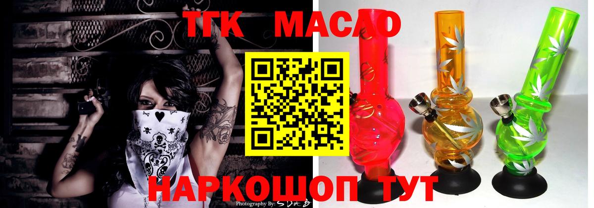 ТГК Wax Прохладный
