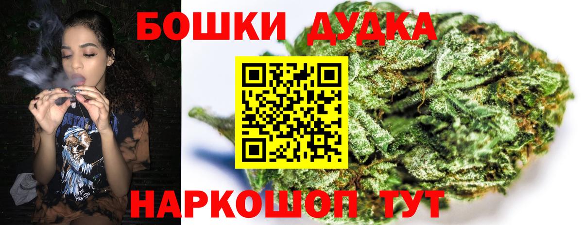 Канабис AK-47  Вход с VPN  Шишки марихуана THC 21%  Прохладный 